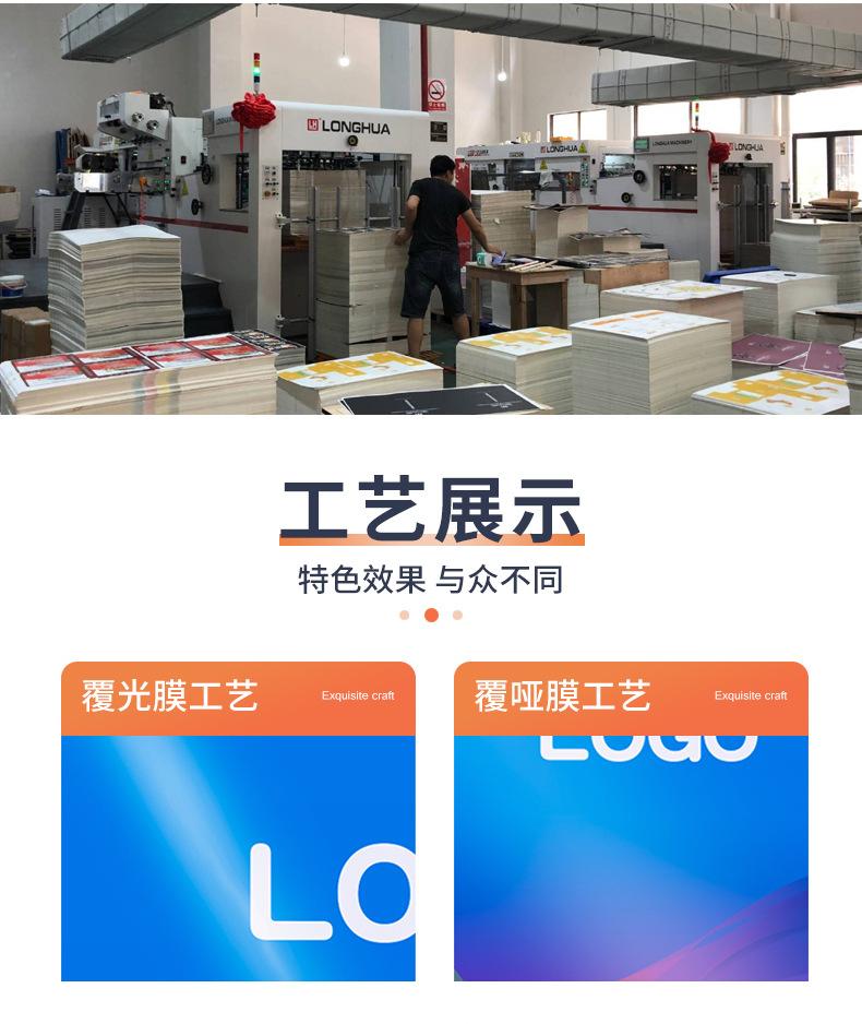 定制-详情页（抽屉盒）_05.png