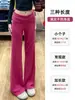 Calça pantalona rosa choque de cintura alta para mulheres, novo modelo outono 2026, calça de tricô com efeito de caimento que afina a silhueta, calça esportiva