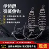Anzol de mola pescador carpa prateada e carpa cabeça-grande isca de superfície pesca de fundo objetos grandes nativo de Hyogo tubo de alto carbono pagar Yiseni anzol de mola