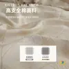 Juego de Cuatro Piezas Jacquard de Algodón Puro Grado A Materno e Infantil, Estilo Muji, para Dormir sin Ropa, Incluye Sábana Plana, Funda de Edredón y Sábana Ajustable para Uso en Cama