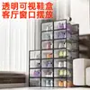 Caja de Zapatos de Apertura Lateral con Agujero Redondo de Doble Extremo, Hecha a Medida, Fuerte Capacidad de Carga, Aspecto de Alta Calidad, Visible, Plegable y Engrosada, Artefacto de Almacenamiento de Zapatos