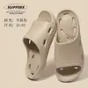 Sensación de pisar caca zapatillas con fugas para mujer uso interior en casa antideslizantes hotel baño ducha EVA pareja zapatillas drenables hombre