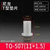 Gaxeta de Nylon em T Bucha de Parafuso Plástica Côncava e Convexa Gaxeta para Transistor Partícula Isolante Gaxeta de Degrau em T M3M4M6