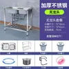 Fregadero de Acero Inoxidable para Cocina y Hogar con Soporte, Doble Tina Engrosada, Fregadero para Lavar Platos, Lavamanos con Rejilla