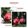Decoraciones para Árbol de Navidad Transfronterizas 6cm Copo de Nieve Bolas de Navidad Pintadas Adornos de Navidad Suministros para Fiestas