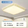 Lámpara de Techo LED Ultradelgada para Sala de Estar Moderna Simple Ahorradora de Energía Protección Ocular Lámpara de Pasillo Lámpara de Dormitorio Lámpara de Habitación Paquete