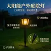 Luces hexagonales pequeñas para suelo alimentadas por energía solar Luces decorativas impermeables para jardín exterior y patio Luces hexagonales pequeñas para césped alimentadas por energía solar