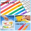 Plumón Acrílico Noah para Niños Doble Punta Pintura a Mano DIY Graffiti Estudiante Arte Especial Pintura Acuarela