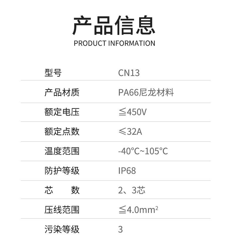 详情页_03.png