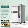 [Exclusivo Transfronterizo] Carrito Eléctrico Comercial para Cocinar Arroz al Vapor Gabinete de Vapor para Comedor de Hotel Máquina Grande de Acero Inoxidable para Cocinar Arroz al Vapor para Uso en Cocina