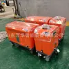 Máquina de Corte por Agua para Mina de Carbón Dispositivo de Corte por Agua Qsm-4.8-15-Bf Máquina de Corte por Agua para Mina de Carbón