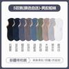Calcetines de Verano de Algodón Puro Calcetines Cortos para Hombre 7A Antibacterianos de Corte Bajo Invisibles para Hombre Resistentes al Olor Absorbentes del Sudor Delgados Calcetines de Barco Invisibles para Hombre