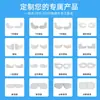 Parche para ojos de compresa fría fabricante al por mayor parche de hidrogel de compresa fría máscara de ojos enfriadora de antocianina máscara de ojos de hidrogel refrescante