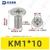 Tornillos para Máquina de Acero Inoxidable 304 Ranura Cruzada Avellanados Yb819 Piezas Estándar Tornillos Pequeños Electrónicos de Precisión M1~M2.5