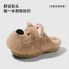 Zapatillas de algodón lindas de dibujos animados de la fábrica de zapatos Qidan para otoño e invierno, adecuadas para el hogar y el dormitorio de los estudiantes, antideslizantes, forradas de felpa, cálidas y adecuadas para usar al aire libre