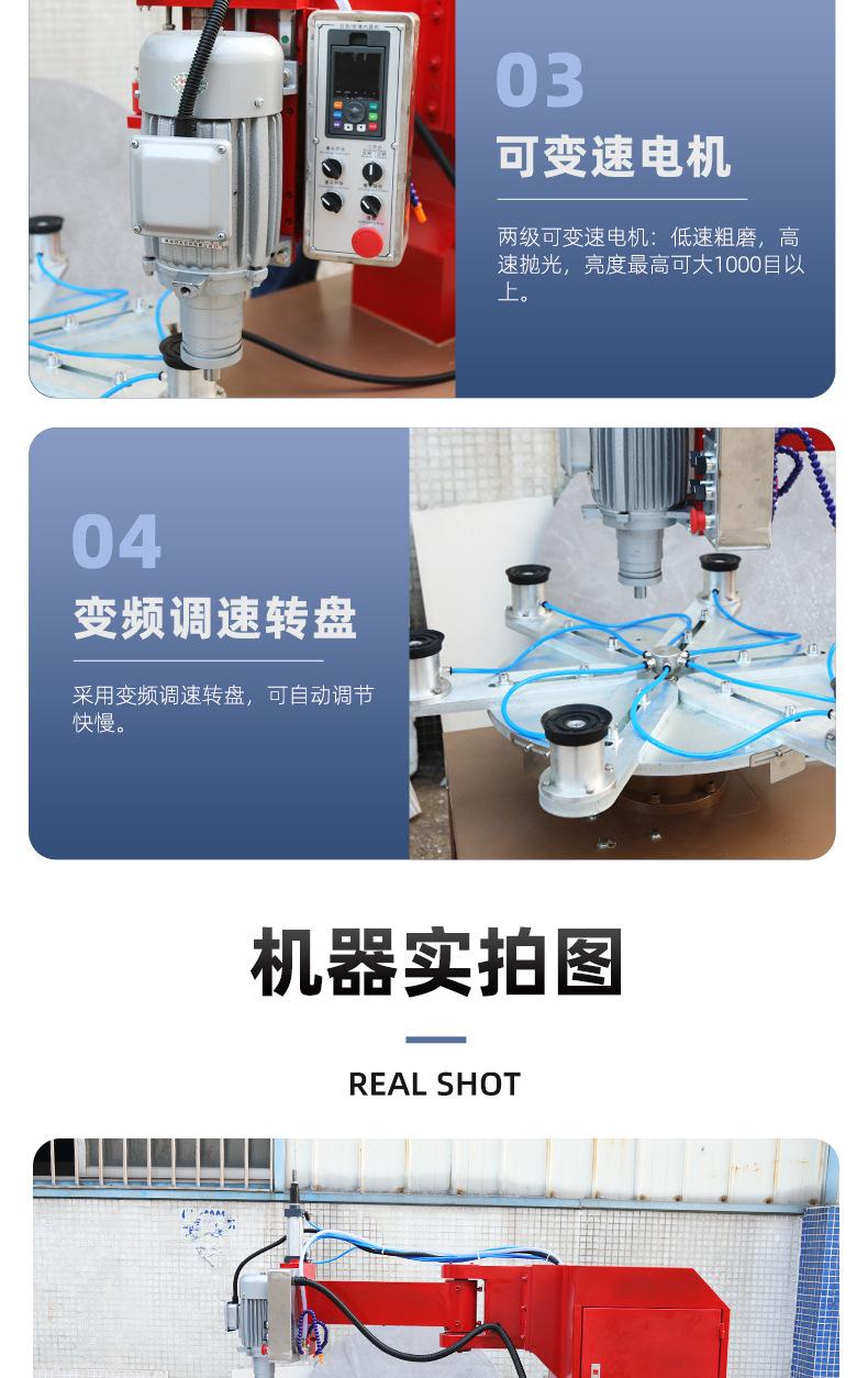 盆孔抛光机_05
