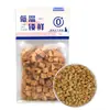 Snacks para Mascotas Piezas de Pollo Liofilizado Venta al por Mayor Piezas de Hierba para Gatos Carne de Pechuga de Pollo Recompensa Universal Entrenamiento Snacks Liofilizados para Gatos y Perros