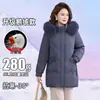 Chaqueta de plumón de ganso genuino de temporada baja para mujer, nuevo modelo de invierno 2026, abrigo cálido engrosado de longitud media para madres