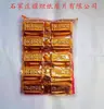 Pieza de Succión de Lingote de Oro Yuanbao, Suministros Sacrificiales de Monedas Espirituales, Quema de Siete Billetes de Papel, aproximadamente 25 de Largo y 18 de Ancho, Mixto, Puedes Elegir la Disposición