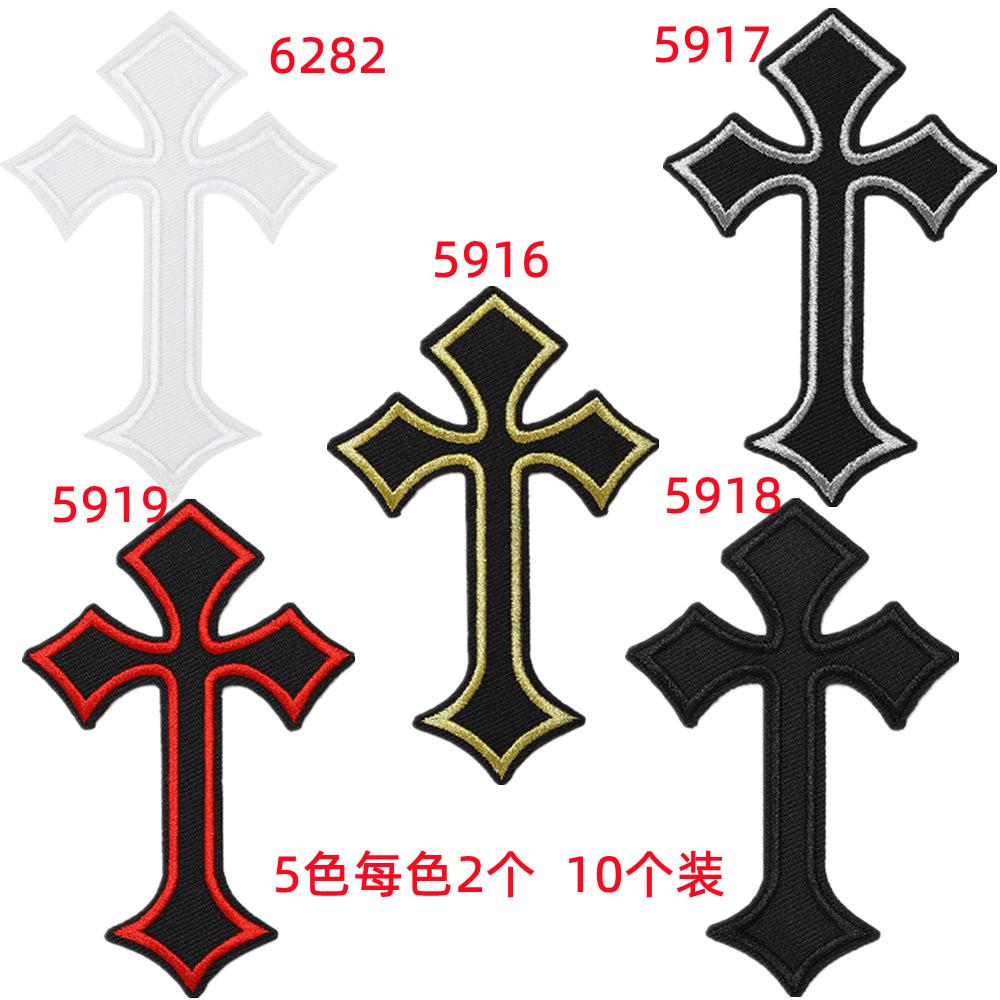10个装