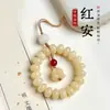 Colgante de Cadena para Teléfono Móvil Raíz de Bodhi Jade Blanco Cuentas de Ábaco Colgante Anti-Pérdida para Bolsa Exquisita Cuerda para Teléfono Móvil Colgante Venta al por Mayor