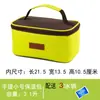 Bolsa térmica para el desayuno, de mano, impermeable, lonchera térmica, bolsa bento, para trabajadores de oficina, engrosada, papel de aluminio aislante del frío, aislamiento bento