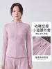 Ropa de Yoga para Mujer Chaqueta Adelgazante que Ceñe la Cintura Cintura Pequeña Transpirable Amigable con la Piel Versátil Orejas de Gato Antifricción Bolsillos Laterales
