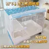 Gaiola de Hamster Gaiola de Coelho Tampa de Gaiola Anti-Pelo Voando Tampa de Rede Tampa de Gaze Anti-Mosquito e Inseto Gaiola de Coelho Dayang r81 Ruiyou