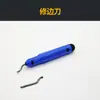Cuchillo Raspador para Cortar Tubos de PVC, Herramienta para Chaflanar Extremos de Tubos, Herramienta para Desbarbar