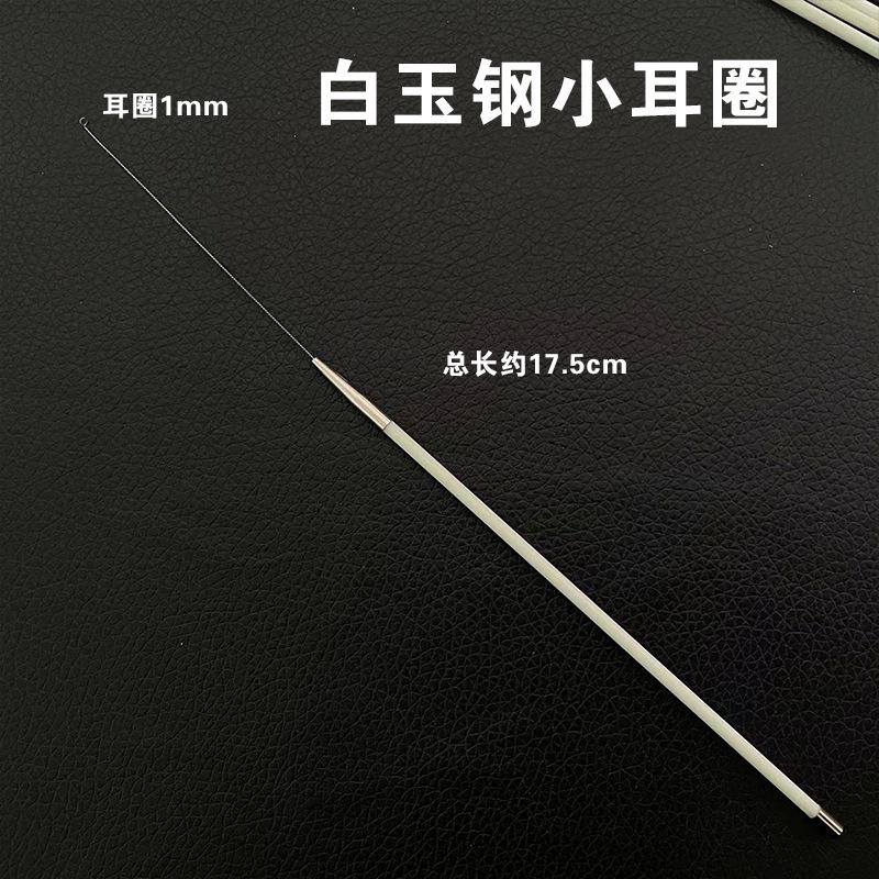 白玉钢小耳圈 (2).jpg