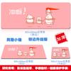 Publicidade Mouse Pad Extra Grande Antiderrapante Rgb para Cafés de Internet Desenho Animado Anime Pad para Teclado Atacado Hd