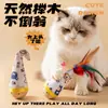 Brinquedo para Gato Roly-Poly Autoentretenimento Artefato de Alívio de Estresse Cat Teaser Pena Cat Teaser Baseball Gatinho Suprimentos para Pets
