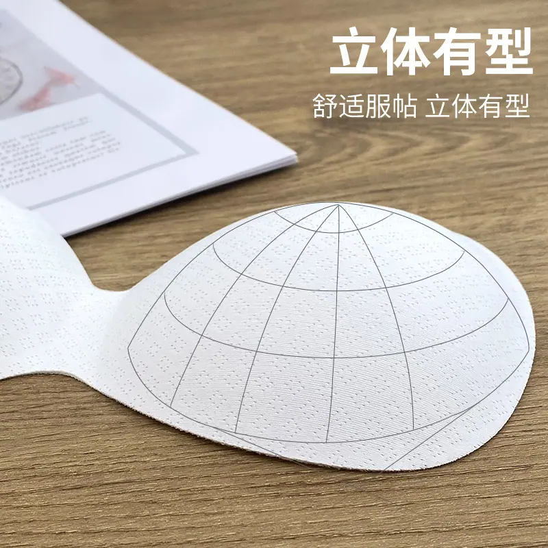 乳胶手感胸垫 (1).jpg