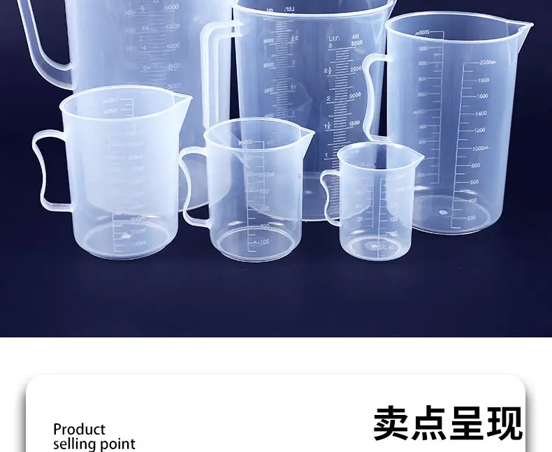 量杯详情-拷贝_05.jpg