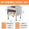 Armário de Cozimento a Vapor para Frutos do Mar Comercial, Vaporizador Elétrico, Panela de Sopa, Forno a Vapor, Armário de Cozimento a Vapor a Gás, Vaporizador de Legumes, Vaporizador de Alimentos para Hotel