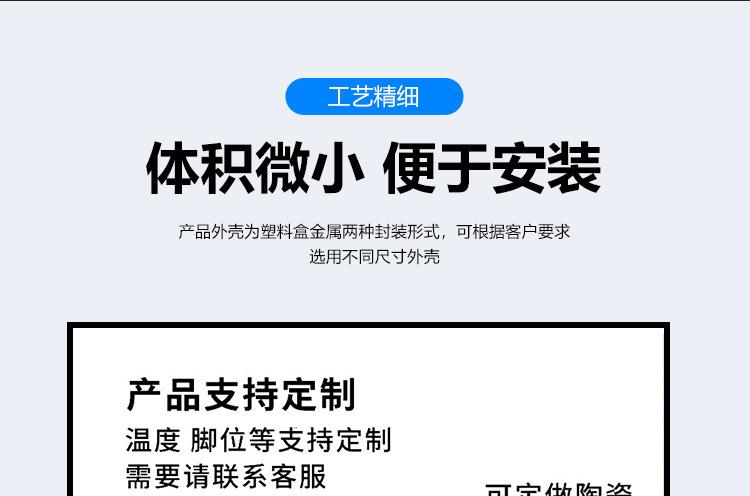 301详情(修改)-2_12.jpg