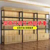 Prateleira Vitrine Multicamadas Altura de Prateleira Ajustável Rack de Armazenamento Aço Madeira Rack de Exibição de Chão Simples Supermercado Armazenamento Multicamadas