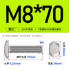 Parafuso de aço inoxidável 304 com ranhura de punção em T GB37A2-70 Parafuso de placa de pressão de molde em T M5M6M8M10