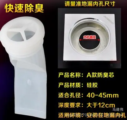 白色a款加塑料盖