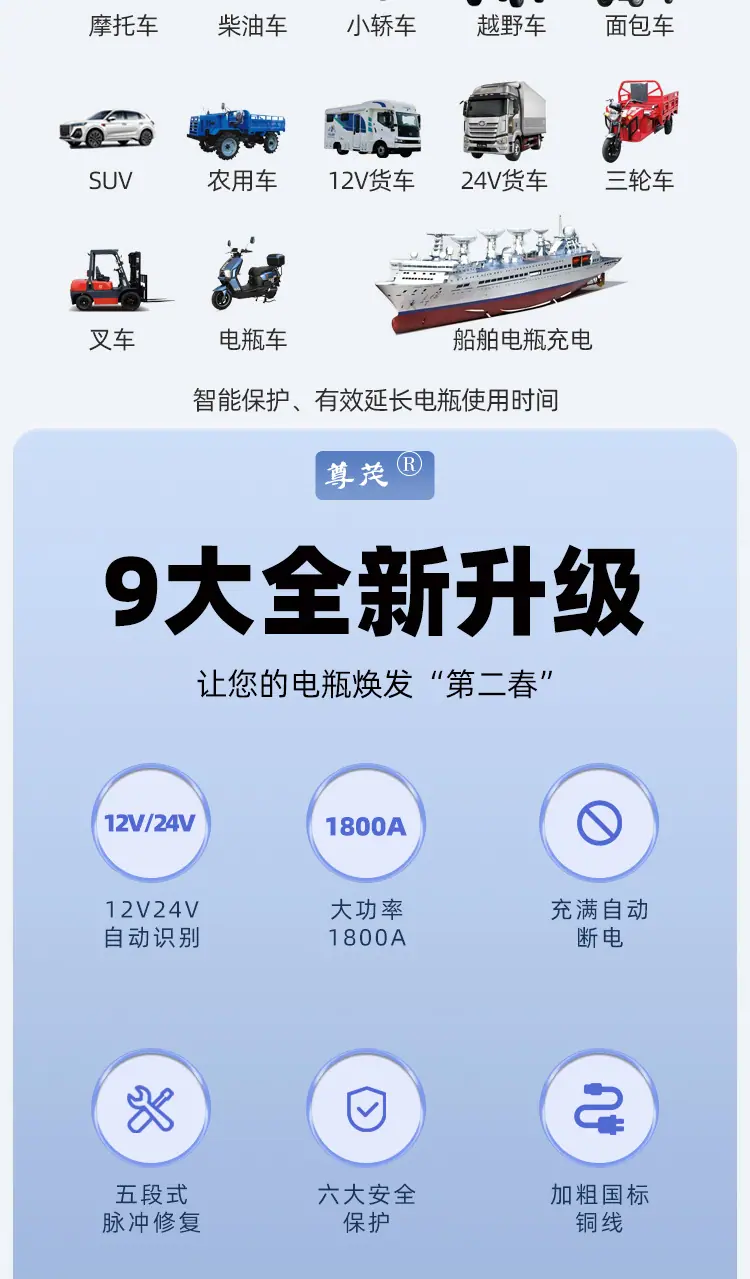 充电机详情_07.jpg
