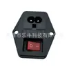 Ac-01A Fusible de 8 Caracteres con Interruptor de Tacto Accidental Dispositivo Médico Tres en Uno Enchufe de Alimentación Ac Certificación Ce