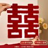 Pegatina Xi Zi Pegatina Xiao Xi Decoración Habitación de Boda Muebles Refrigerador Gabinete Escaleras Ventana Pegatina Decorativa Estampado Electrostática Sin Rastro