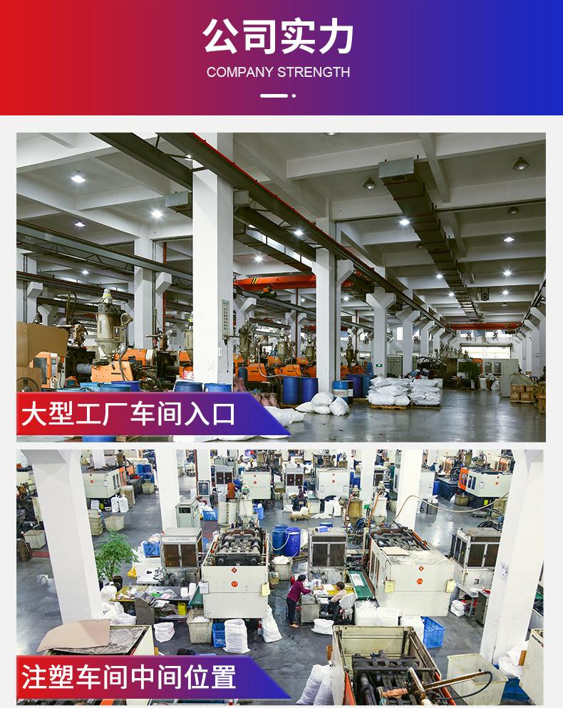 详情页全部展示_22.jpg