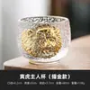 Gran Venta de LiquidaciónTaza Maestra Cerámica para el Hogar para Invitados, Taza de Té con Tapa, Set Individual de Té Kung Fu