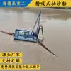 O vaso de bombeamento de areia por sucção e descarga pode ser usado para dragagem, desassoreamento e bombeamento de areia para aterro em cais de porto fluvial.