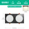 Luz de Rejilla LED 15x15 Rejillas Embebidas Techo Especial Cuadrado Downlight 10x10 Rack de Uva Negra Foco