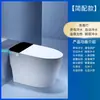 Vaso Sanitário Inteligente com Assento Grande, Aquecimento Instantâneo Integrado, Totalmente Automático, Uso Doméstico, Sem Limite de Pressão de Água, Tampa de Vaso Sanitário Automática