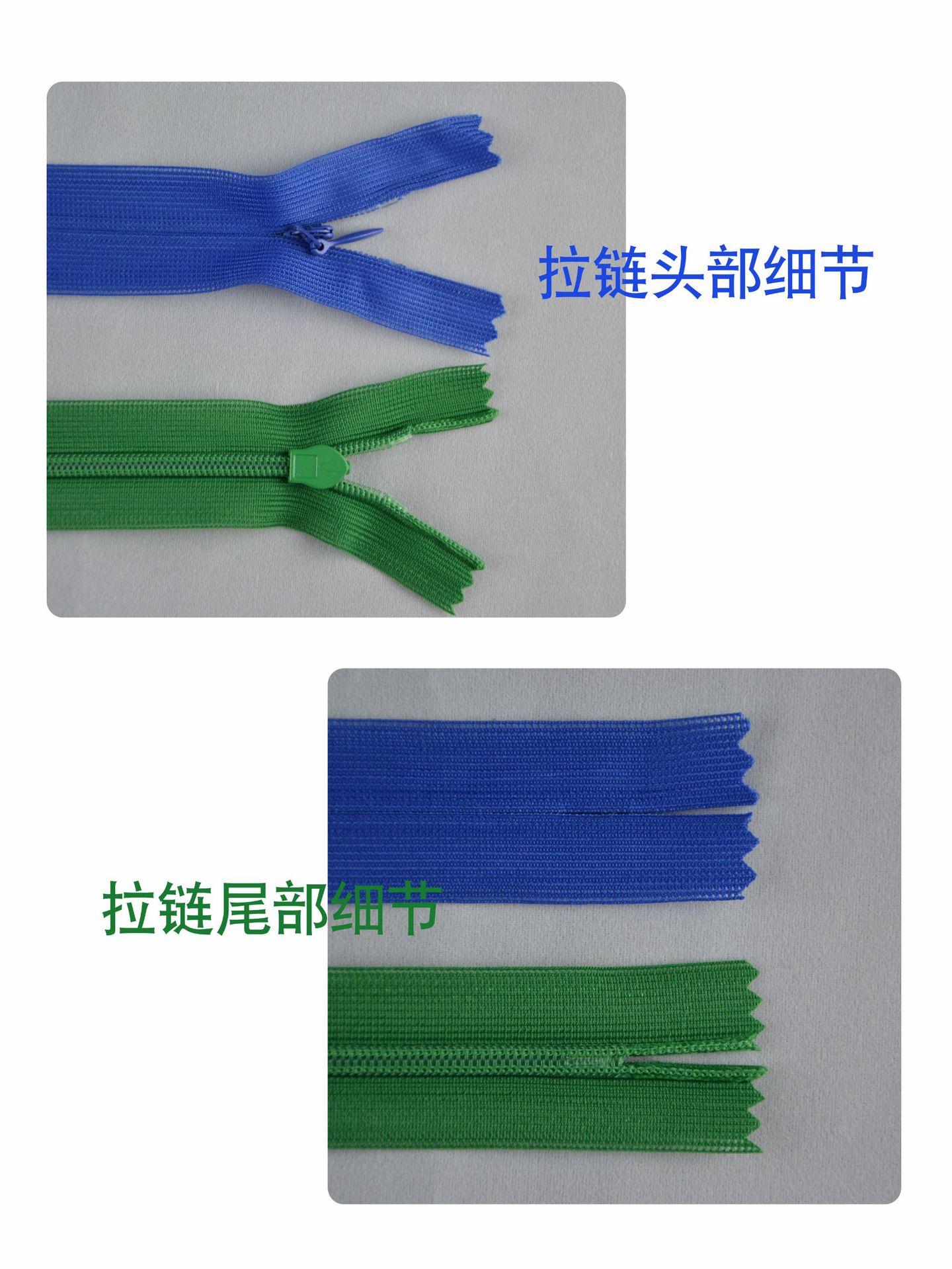 拉链头尾细节