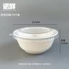 Vajilla desechable de cáscara de arroz, juego de cinco piezas para cuenco, palillos, plato, cuchara, taza, espesado, de grado alimenticio comercial para el hogar.