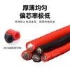 Suministro Directo de Cable de Silicona de 15 AWG Extra Suave Resistente a Altas Temperaturas, Cable de Cobre Estañado 600V para Aviones Modelo y Baterías de Litio de Nueva Energía Fabricante